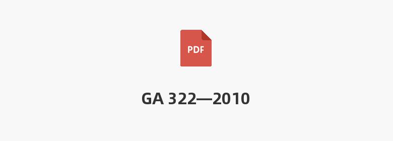 GA 322—2010